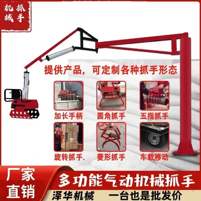 永德县雄克卡盘爪schunk机械抓手303542PZN-plus 100-1-IS汰慷秒报价