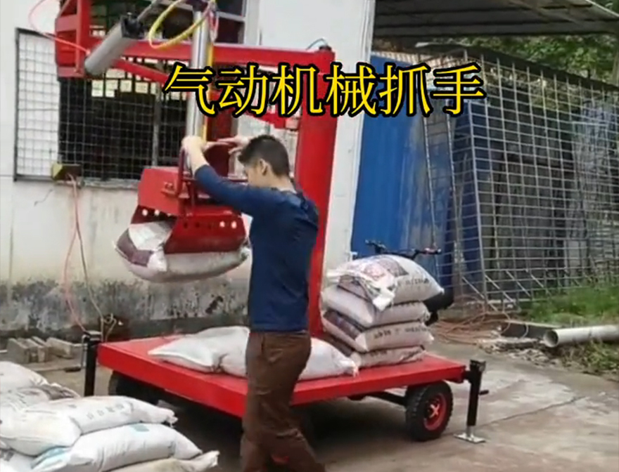 永德县机械抓手机械抓手永德县多功能机械抓手多少钱机械抓手永德县气动助力机械臂永德县多功能机械抓手哪里卖